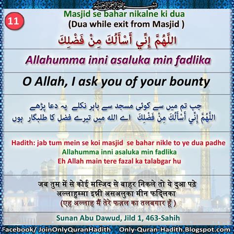 Only Quran Hadith Designed Quran And Hadith June 2016