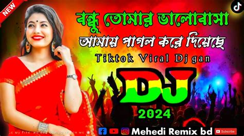 Bondhu Tomar Valobasa Amay Pagol Kore Diyese Dj Remix Bangla Song