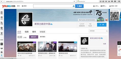 Youku Tube Telegraph