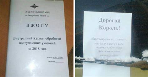 15 смешных объявлений, которые в последний раз предупреждают!