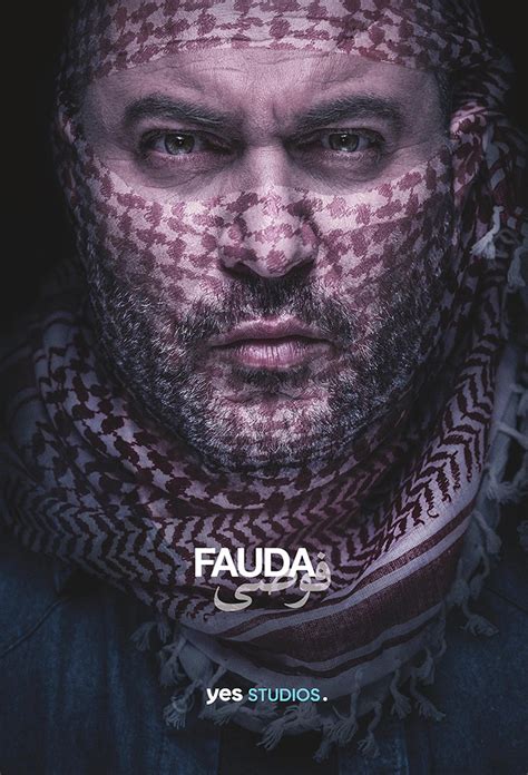 Fauda Season 1 - All subtitles for this TV Series Season - english | o