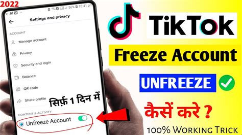 How To Unfreeze Tiktok Account Tik Tok Account Unfreeze Kaise Kare