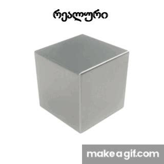 Tungsten Cube Edit Tungsten Cube Tungsten Cube Discover Share