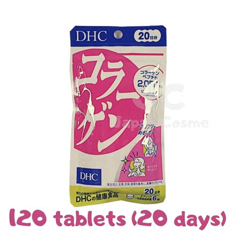 Jual 🇯🇵dhc Collagen Vitamin C 2050mg Beauty Suplement Produk Jepang