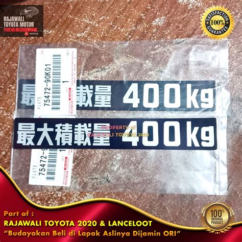 Jual Stiker Belakang Bagasi 400KG Land Cruiser Hardtop 2F FJ BJ40