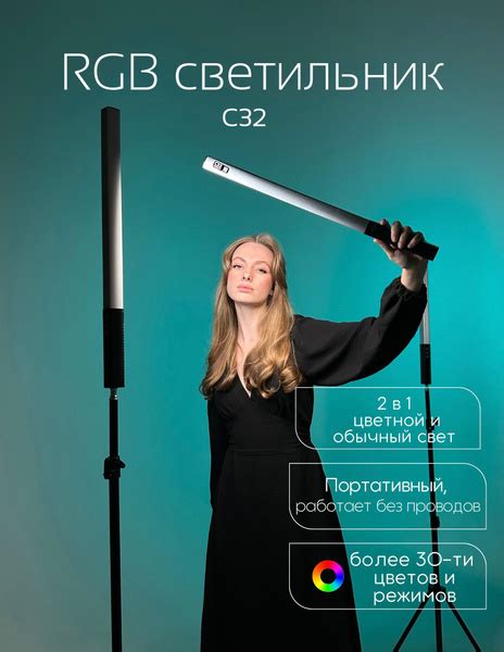 Цветной RGB светильник C 32 - купить с доставкой по выгодным ценам в ...