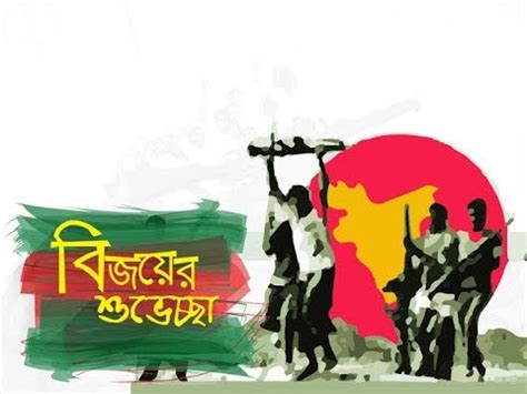 Amar Sonar Bangla I National Anthem of Bangladesh I Karoke English ...