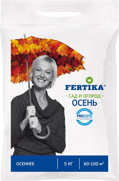 Удобрения Фертика осень сад огород 5 кг купить Fertika в Москве и Санкт ...