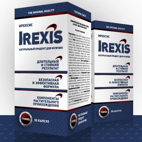 ИРЕКСИС (IREXIS)