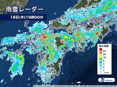 九州・中国四国 断続的に激しい雨 深夜にかけ河川の増水等に警戒 ウェザーニュース