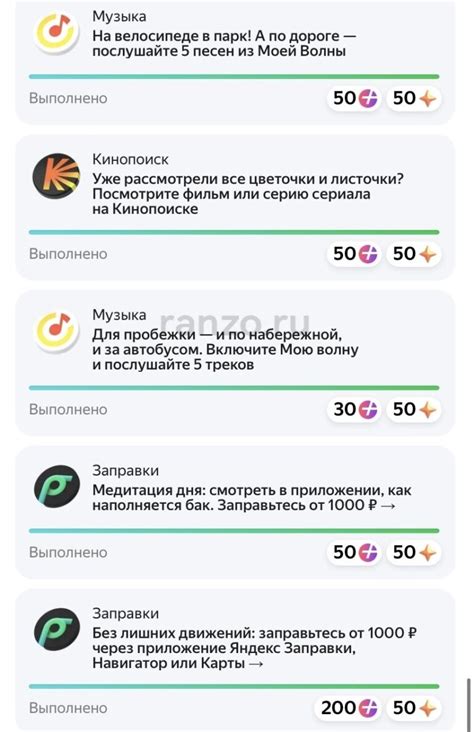 Яндекс Плюс Дейли – Как подключить, подарки и задания 2025
