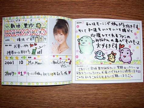 Momusus new single Egao YES nude モーニングBerryz the morning after Always wear