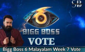 Bigg Boss Malayalam Studybizz Bigg Boss