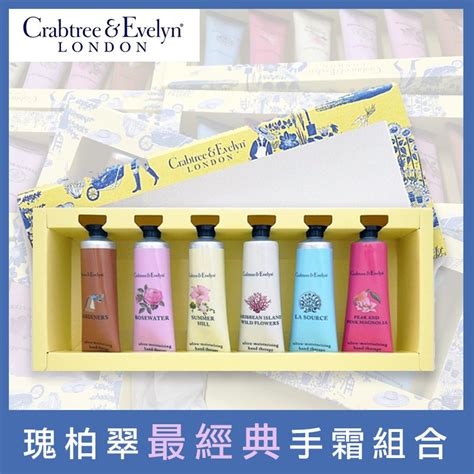 Crabtree Evelyn瑰柏翠 經典組合護手霜禮盒 25g 6入 【壓箱寶】 蝦皮購物