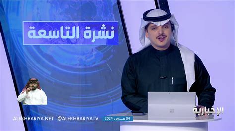 صحيفة عكاظ فيديو وزير المالية محمد الجدعان لا توجد نية على الإطلاق