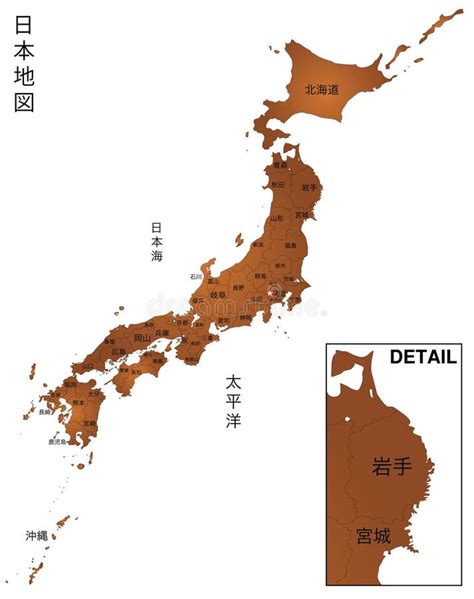 O Mapa Detalhado Do Japão Com Regiões Ou Estados E Cidades Capitais