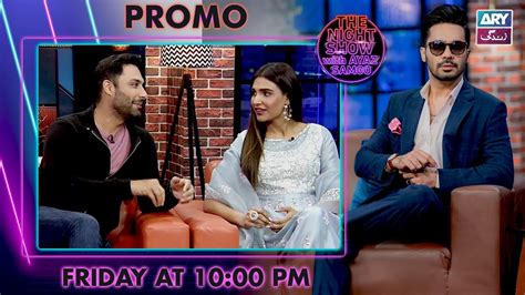 The Night Show With Ayaz Samoo Ahmed Ali Akbar Amna Ilyas Promo