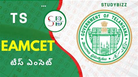 TS EAMCET Seat Allotment Results 2023 For Phase 1 Announced Check