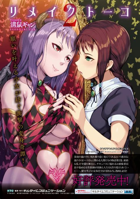 Kyousei Hatsujou Yuri Anthology Vol 1 强制发情百合选集 Vol 1 Page 99 nhentai hentai doujinshi