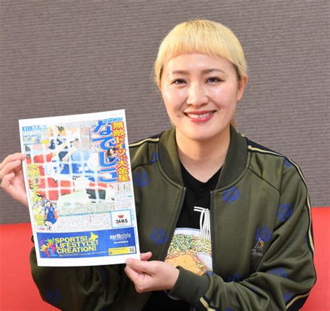 W杯vは東北のため 丸山桂里奈が伝えたい福島の今 東京五輪・パラリンピック300回連載 五輪コラム 日刊スポーツ