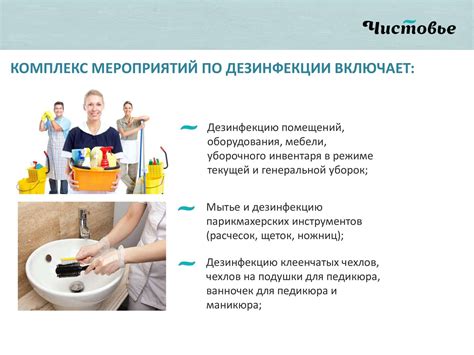 Этапы стерилизации маникюрных инструментов по нормам санпин - красивые ...