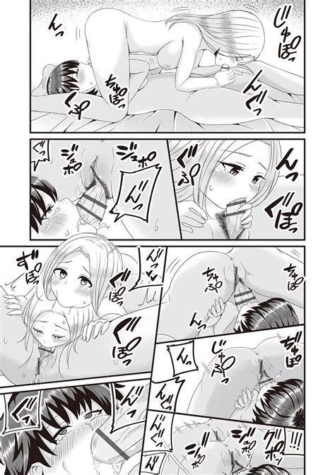 Kyou Hajimete Ecchi Shimasu Page 126 Nhentai Hentai Doujinshi And Manga