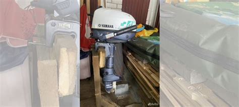 Лодочный мотор Yamaha купить в Великом Новгороде | Транспорт | Авито