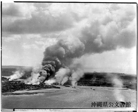 【写真特集】沖縄戦の始まり、那覇の街が燃え尽きた日 10・10空襲から80年 琉球新報デジタル