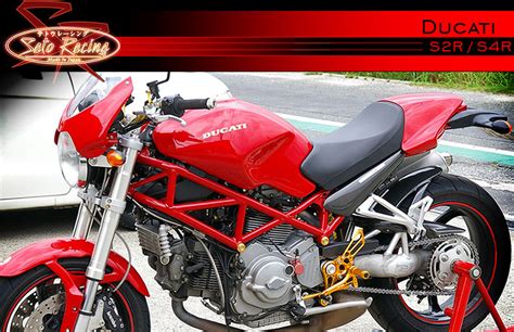 SATO RACING DUCATI Monster S2R S4R 2003 08