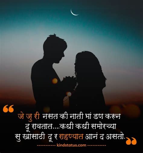 Marathi Love Shayari For Girlfriend गुलाब शायरी मराठी