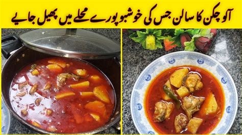 Aloo Chicken Recipe Tips For Perfect Chicken Aloo Curry