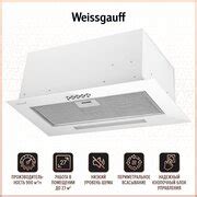 Вытяжка Weissgauff Aura 900 WH — купить в интернет-магазине по низкой ...