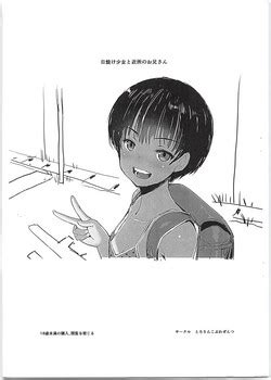 Senpai Ni Jibun Ga Mesu De Aru Koto O Wakarasareru Kouhai Nhentai Hentai Doujinshi And Manga