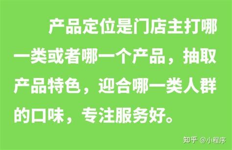 实体门店如何做私域流量？ 知乎