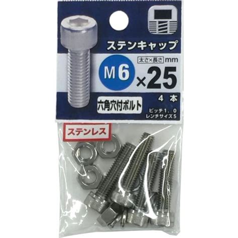 ステンレス六角ボルト 全ねじ M18x55 【25本】 6角 6カク Bolt Nut 八幡ねじ ネジ Avuu7ffc6t 材料、部品