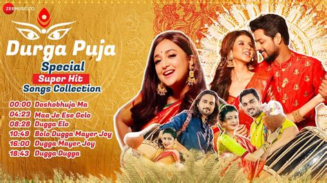 Durga Puja Special Super Hit Bangla Songs Collection Audio Jukebox