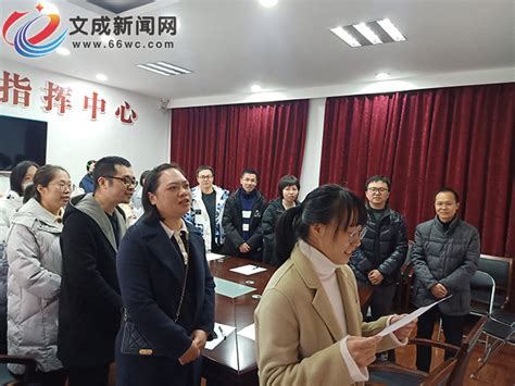 县人社局召开青廉工程推进会 文成新闻网