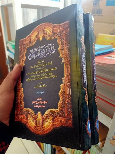 Kitab Sunan Abi Daud Petuk Jawa Jilid Pegon Jawa Sunan Abu Daud