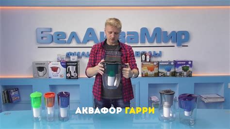 ОБЗОР ФИЛЬТРОВ КУВШИНОВ ДЛЯ ВОДЫ АКВАФОР. КАКОЙ ВЫБРАТЬ ФИЛЬТР КУВШИН ...