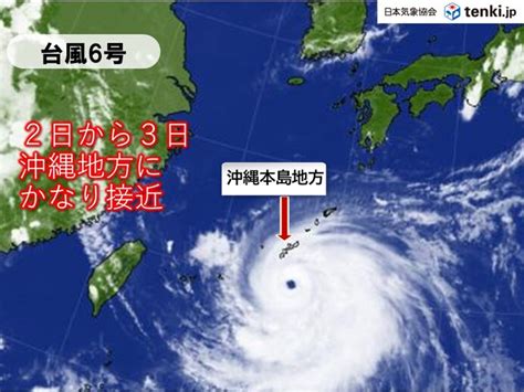 沖縄・奄美 台風6号があす2日水からかなり接近 大荒れの天気長引く気象予報士 寺田 サキ 2023年08月01日 日本気象協会