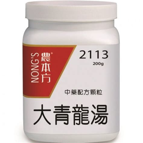 Nongs 農本方 中藥配方顆粒 2113 大青龍湯 優惠中心購物網