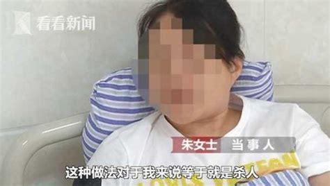 太坑了！醫院讓孕婦吃避孕藥！47歲孕婦吃出血 每日頭條