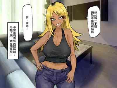 Gokinjo no Hitozuma wa Moto yan de Yariman Bitch 附近的人妻是以前的濫交碧池混混 nhentai hentai doujinshi