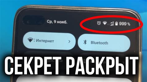 Как Сделать 999% Зарядки на Телефоне! КРУТОЙ ЛАЙФХАК - YouTube