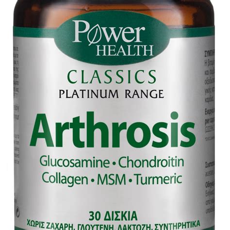 Power Health Classics Platinum Range Arthrosis