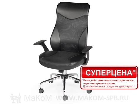 Кресло для компьютера DIRECT LUX W-8818-1 | Фабрика компьютерных кресел ...