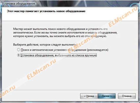 Драйвер для K Line адаптера Windows 10