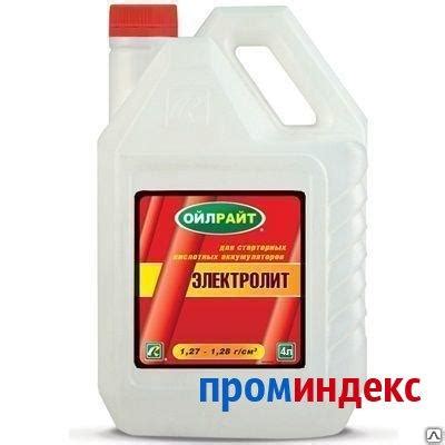 Электролит OILRIGHT 1,27-1,28 (4 л.) купить в Сургуте, цена 110 руб. от ...