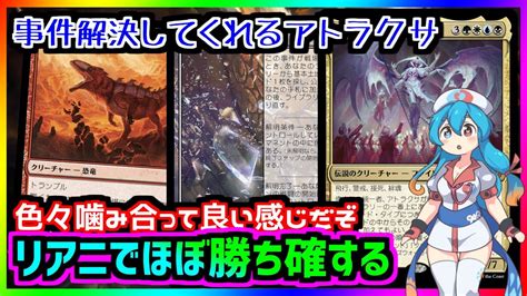 ボイロ実況＃mtgアリーナ】リアニするだけで事件解決するシンプルにヤバいラクドスリアニ事件【＃カルロフ邸】 Youtube