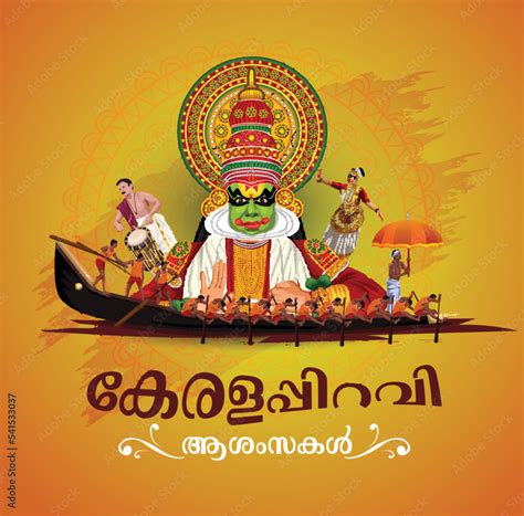 Kerala Festival Happy Onam With South Indian Kerala State Born